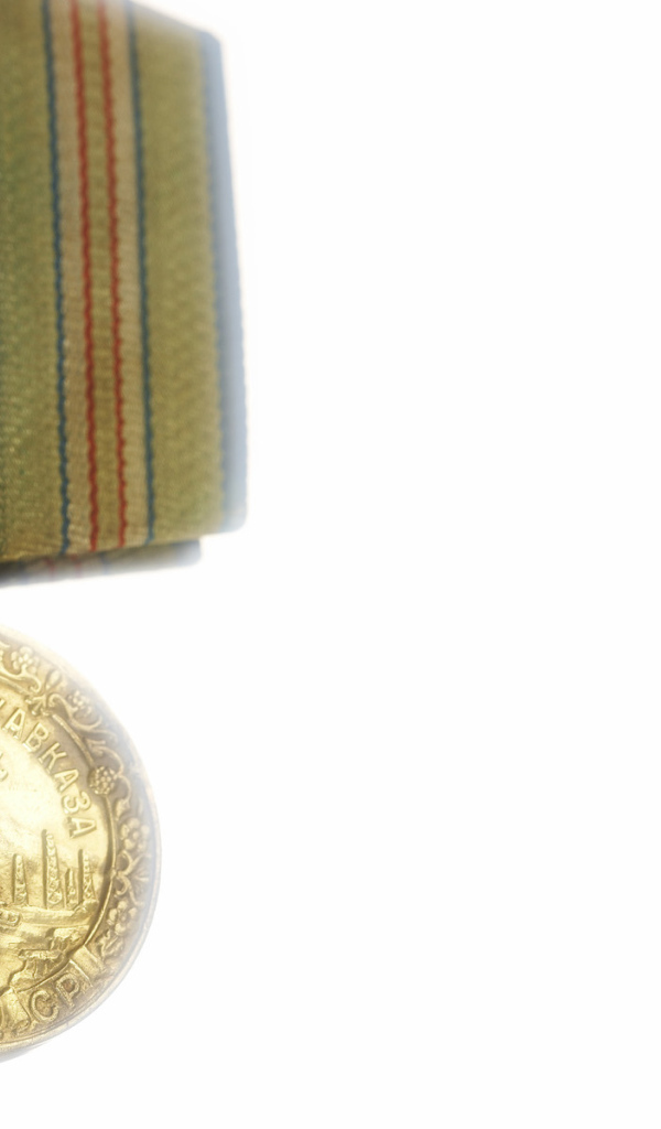 Медаль за оборону Кавказа