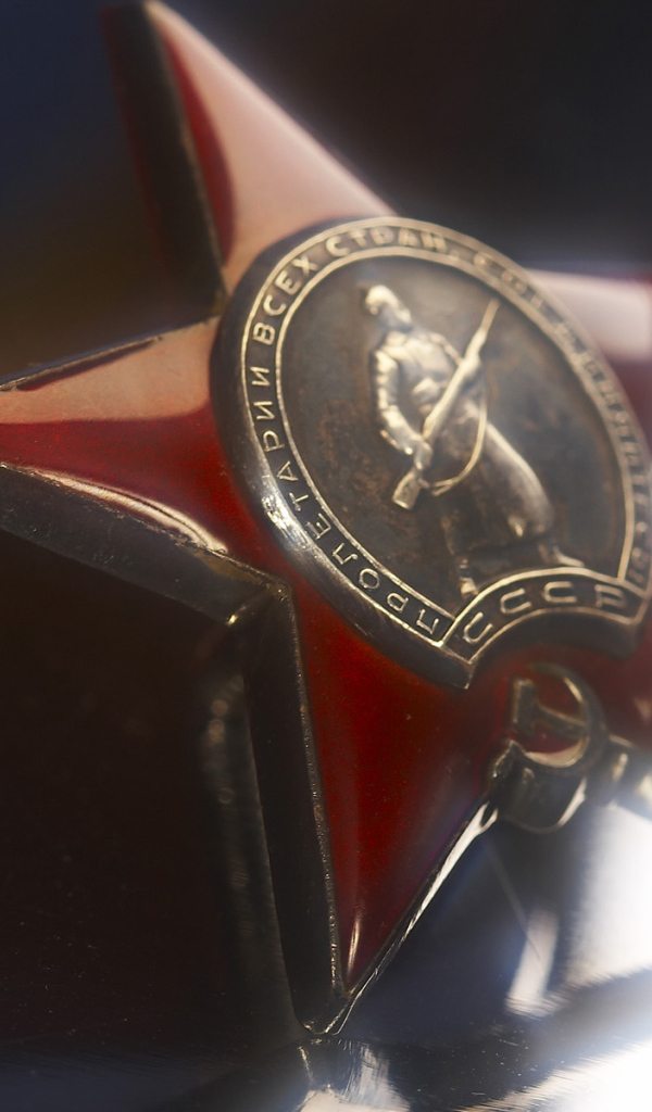 Советская армия