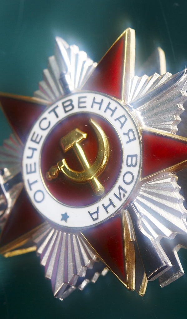 Победа в Великой Отечественной Войне