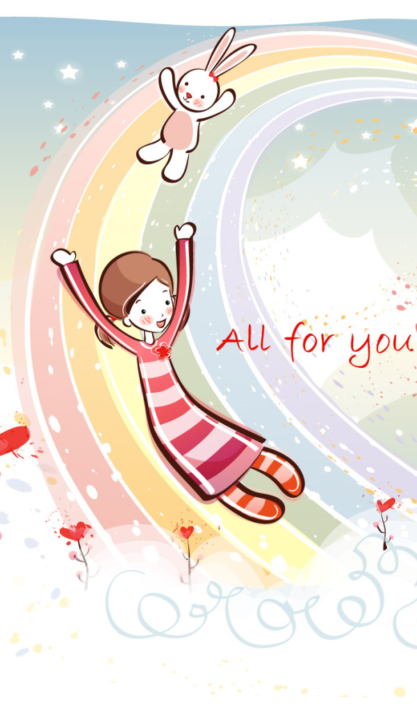 Все для тебя День Св. Валентина