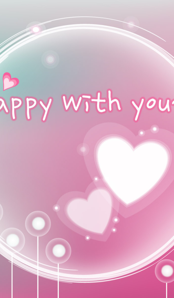 Счастливы вместе