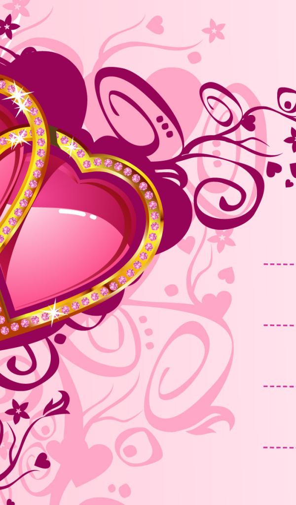 Неразлучные