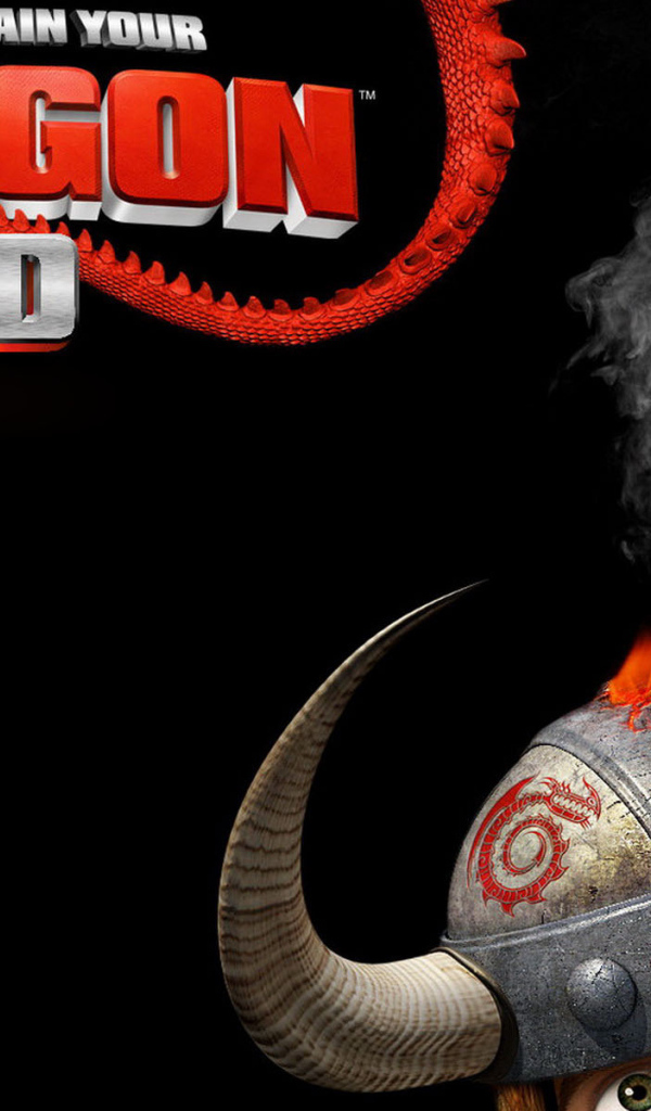 Как приручить дракона