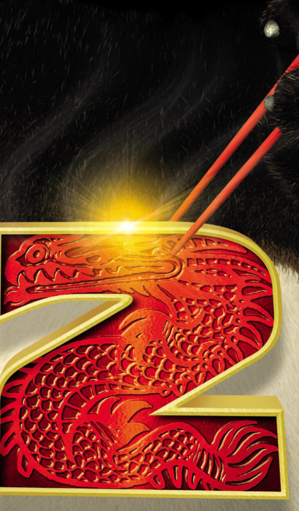 Кунг-фу Панда 2