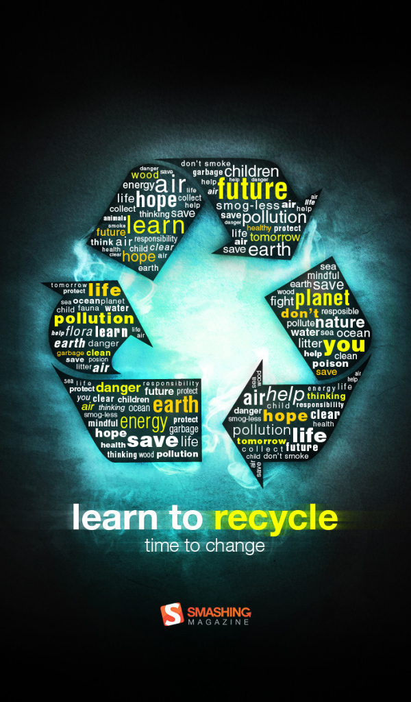 Постоянное изменение