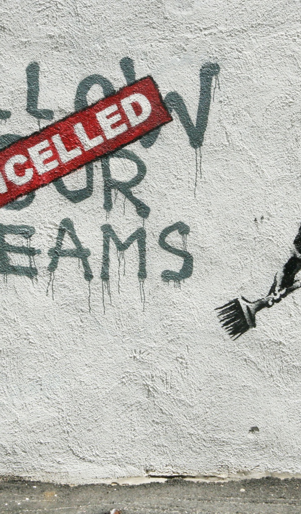 Несбывшиеся мечты