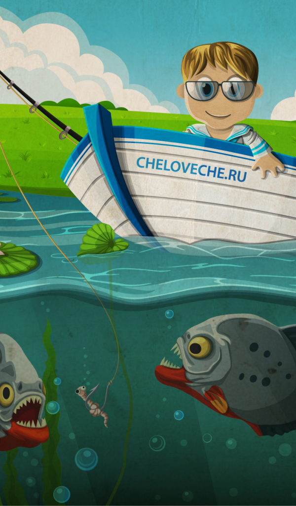 Опасная рыбалка