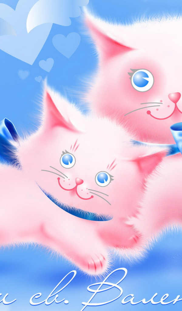 С Днем св. Валентина