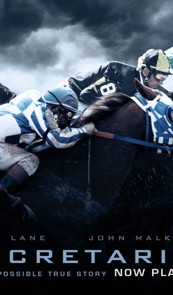 Секретариат