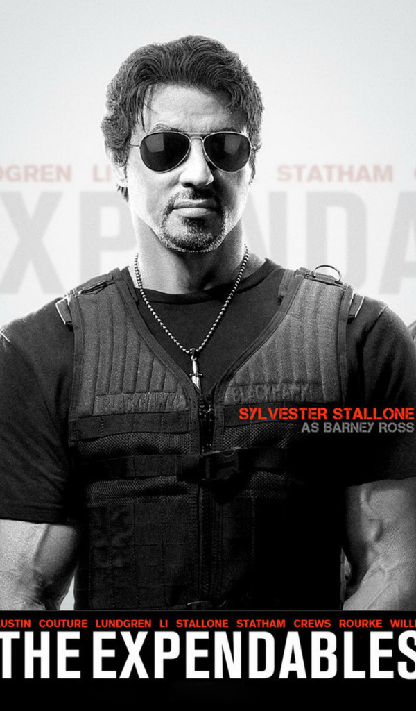 Неудержимые