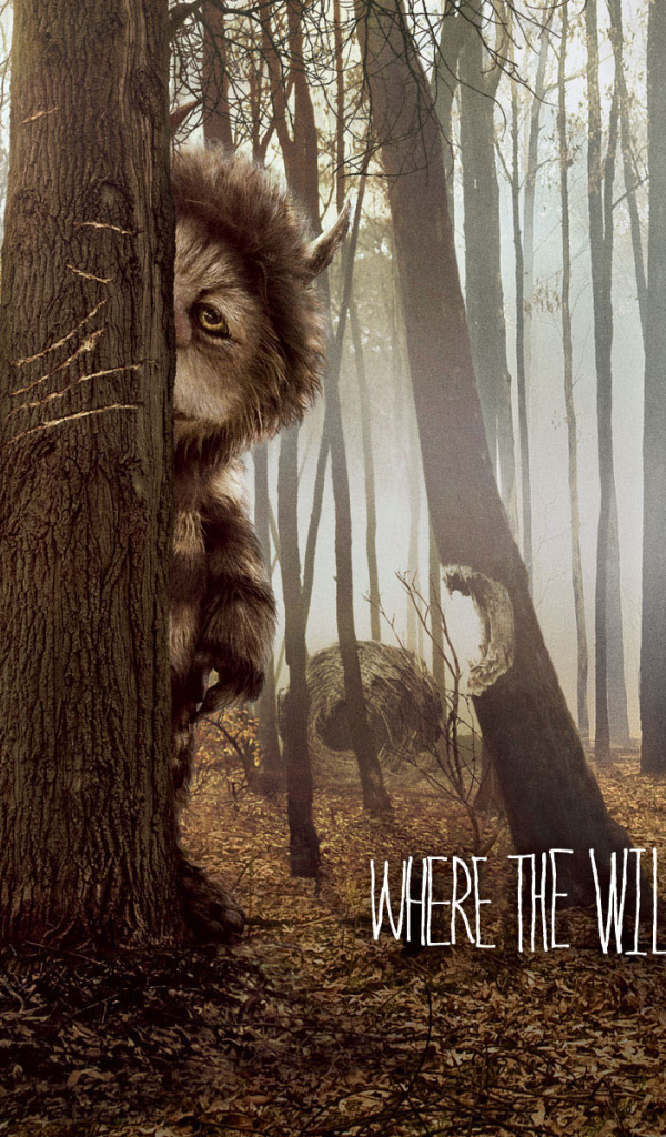 Там где живет чудовище