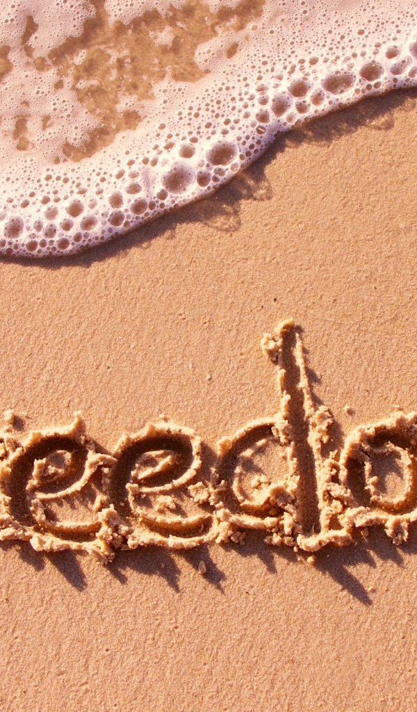 Свобода Пляж Море