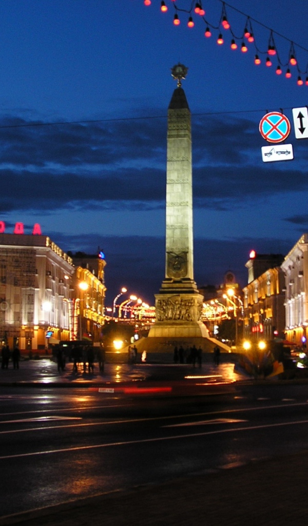 Выборы в Беларуси, Минск