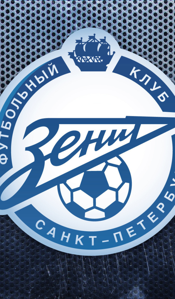 Футбольный клуб Зенит