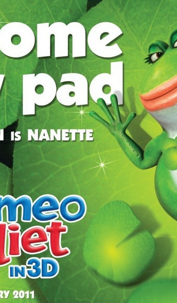 Гномео и Джульетта