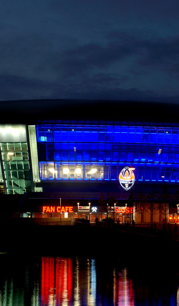 «Донбасс Арена»