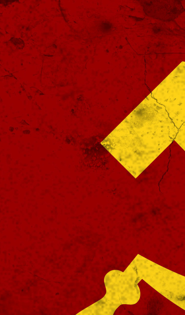 Серп и молот