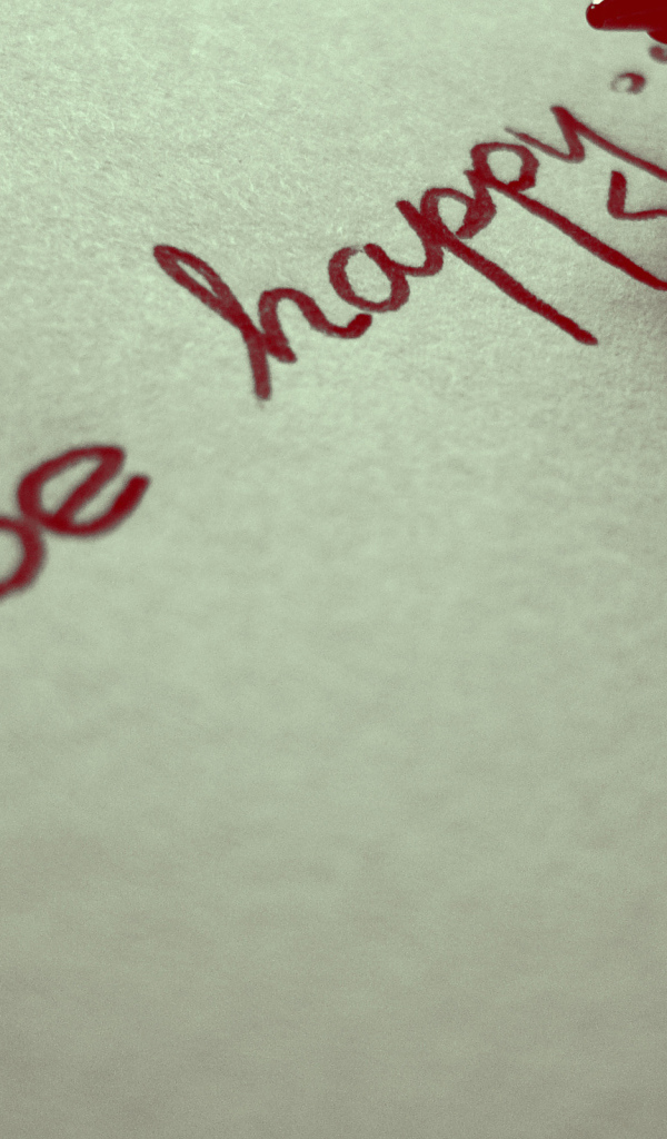 Будь счастлив