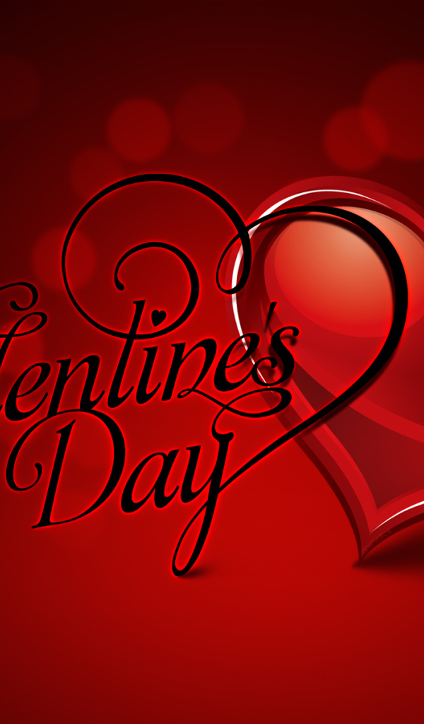 День Святого Валентина