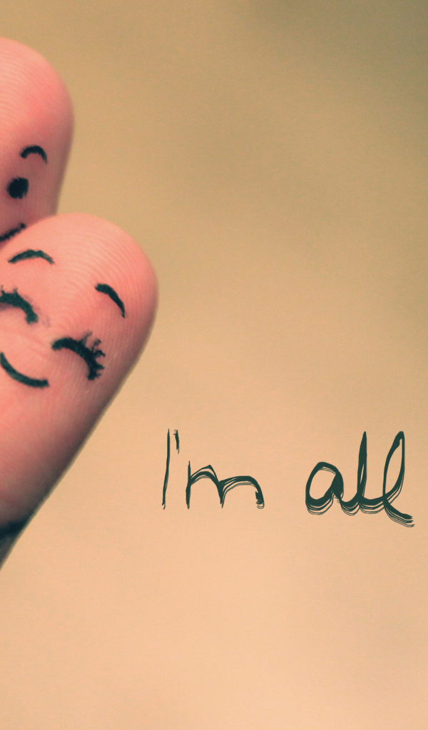 Я весь твой