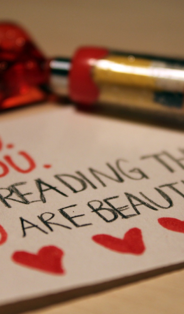 Ты читаешь это