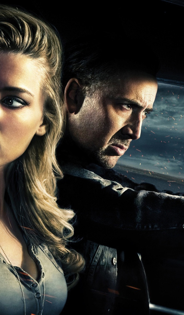 Сумасшедшая езда