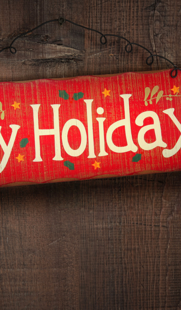 Счастливых выходных