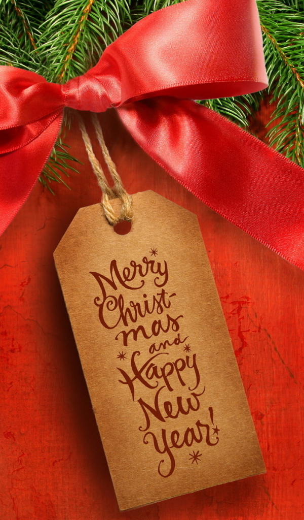 Счастливого Нового года