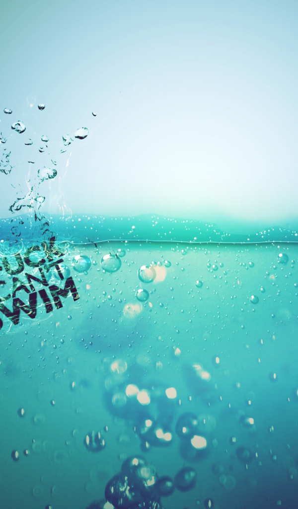 Не умею плавать