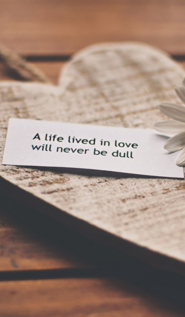 Валентинка