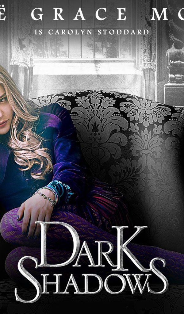 Мрачные тени