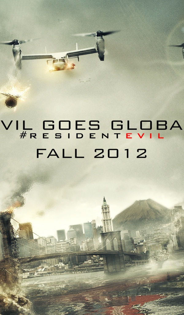 Обитель зла 2012