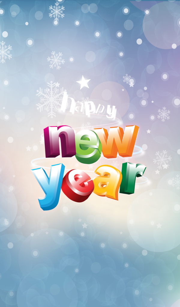 С новым 2013 годом