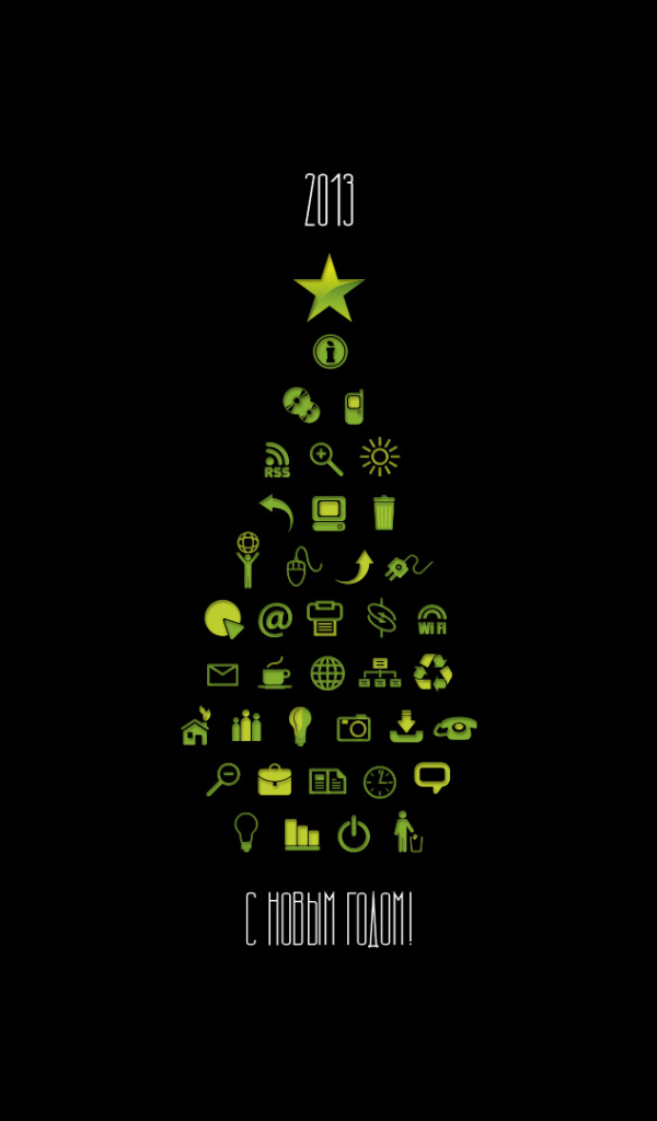 Елка из картинок