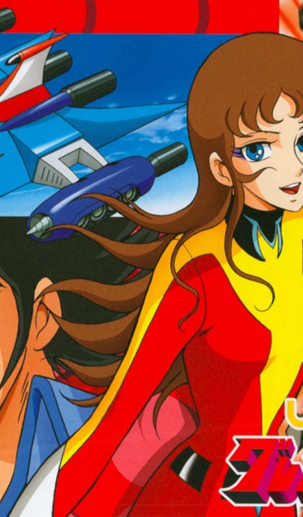 Инопланетный робот Грендайзер