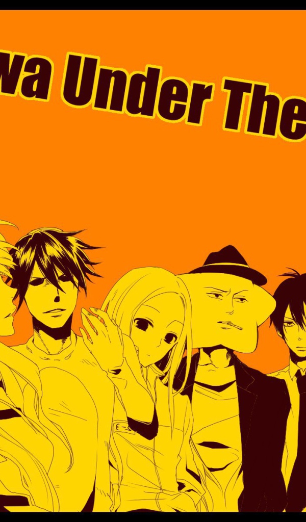 Под мостом над Аракавой