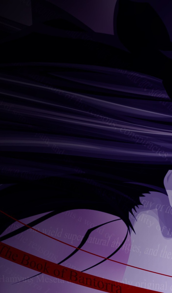 Боевые Библиотекари: Книга Банторры