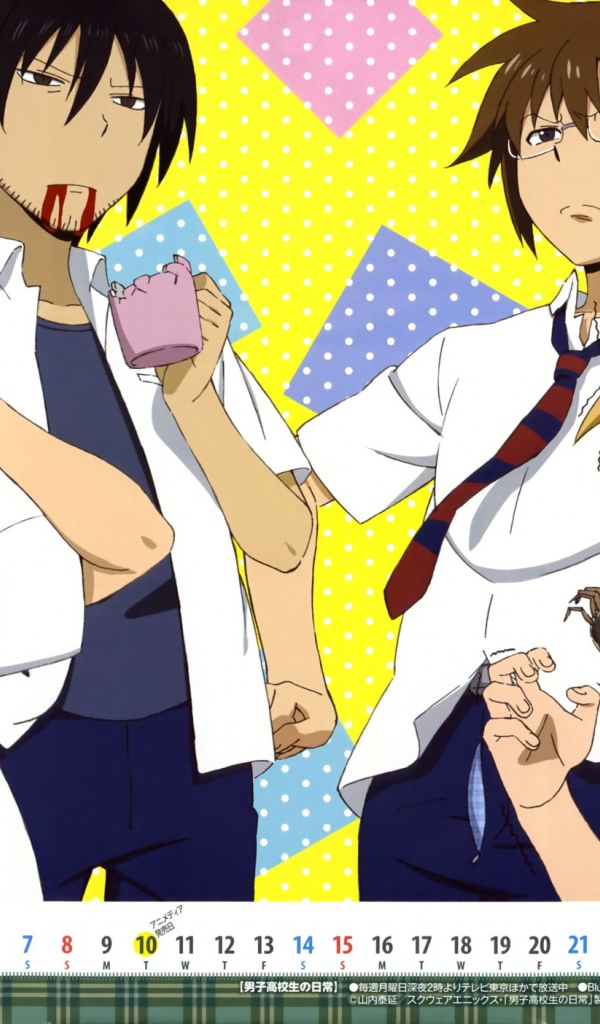 Повседневная жизнь старшеклассников