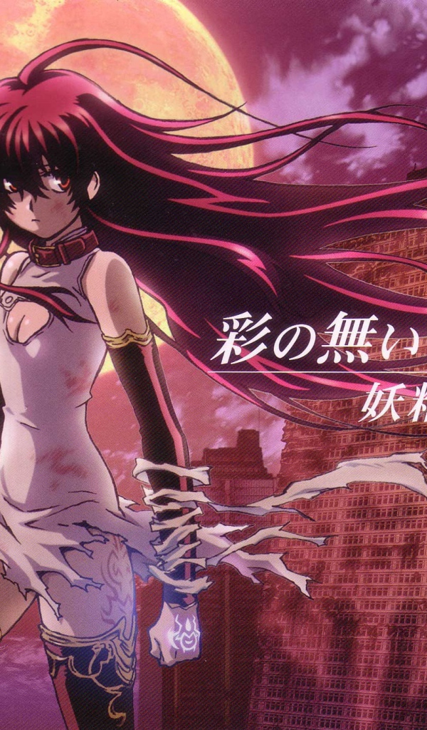 Dark Goddess / trigger