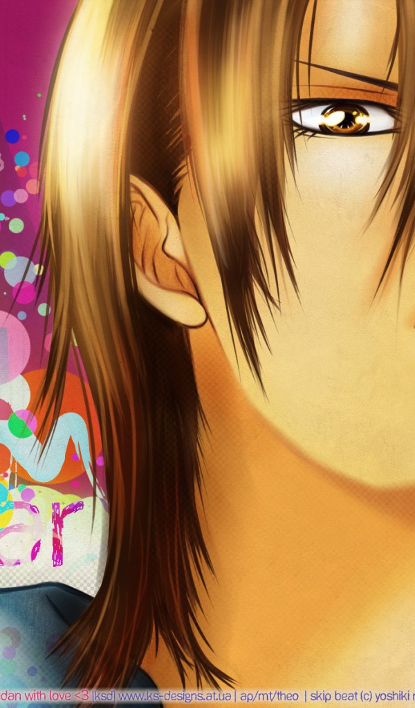 Не сдавайся