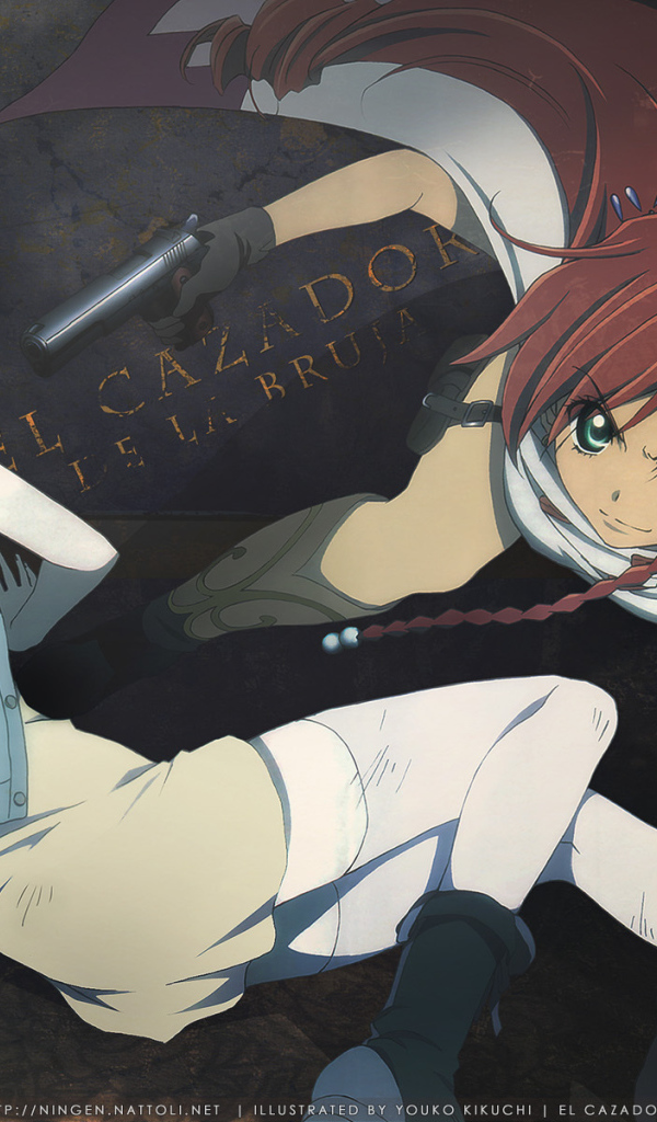 Эль Касадор