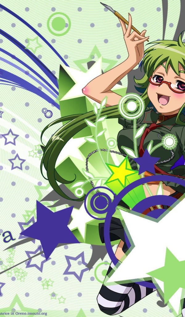 Ёйти завтрашнего дня