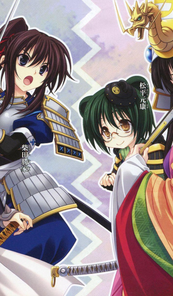 Великие помыслы Оды Нобуны