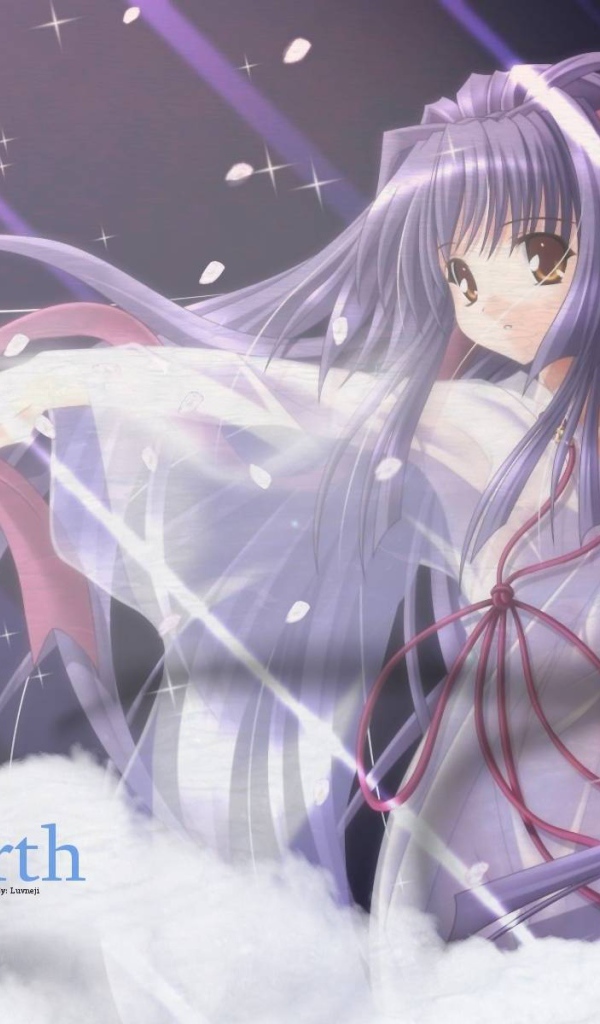 Небо и земля