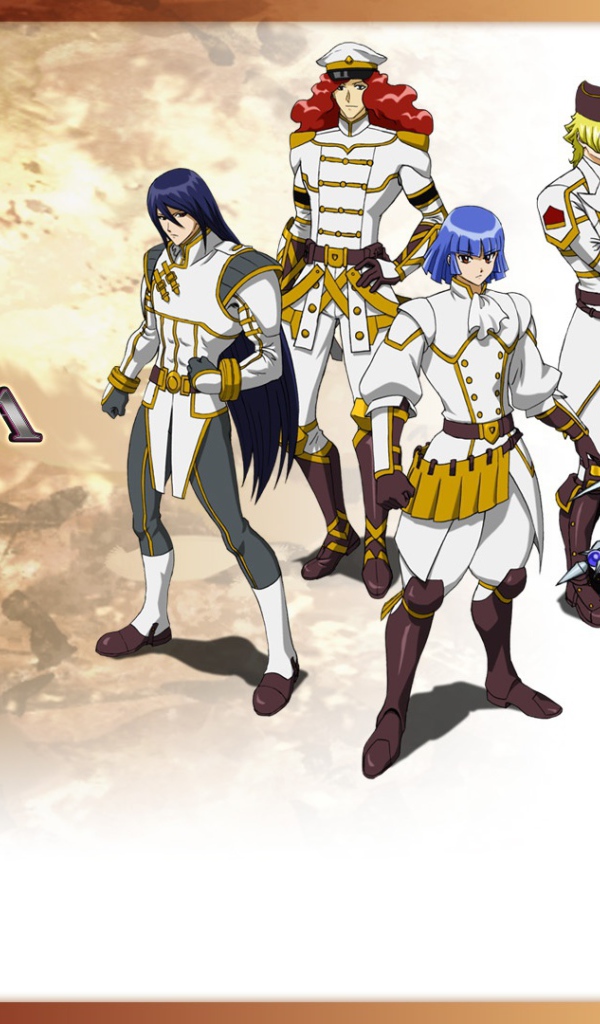 Сага Иксиона: Иное измерение