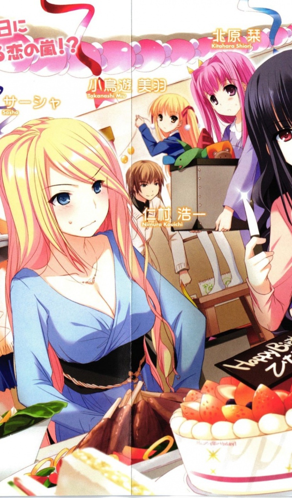 Слушайтесь папу