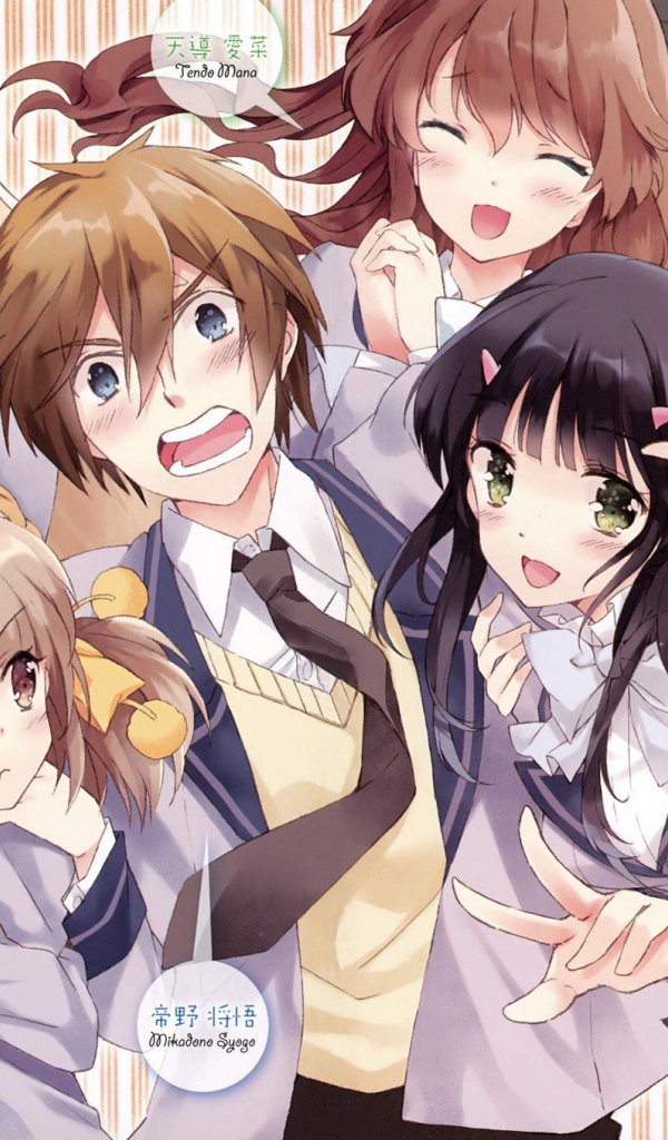 Одна из них - моя сестра