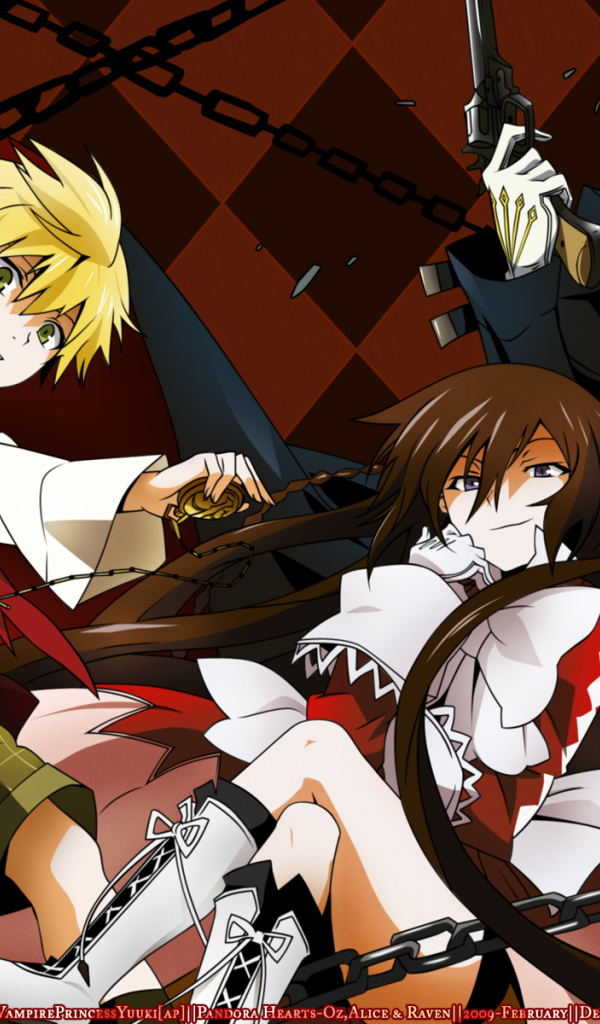 Сердца Пандоры