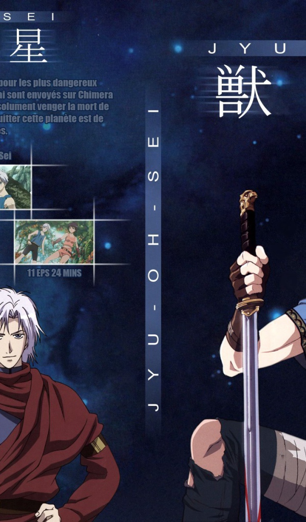 Планета короля зверей