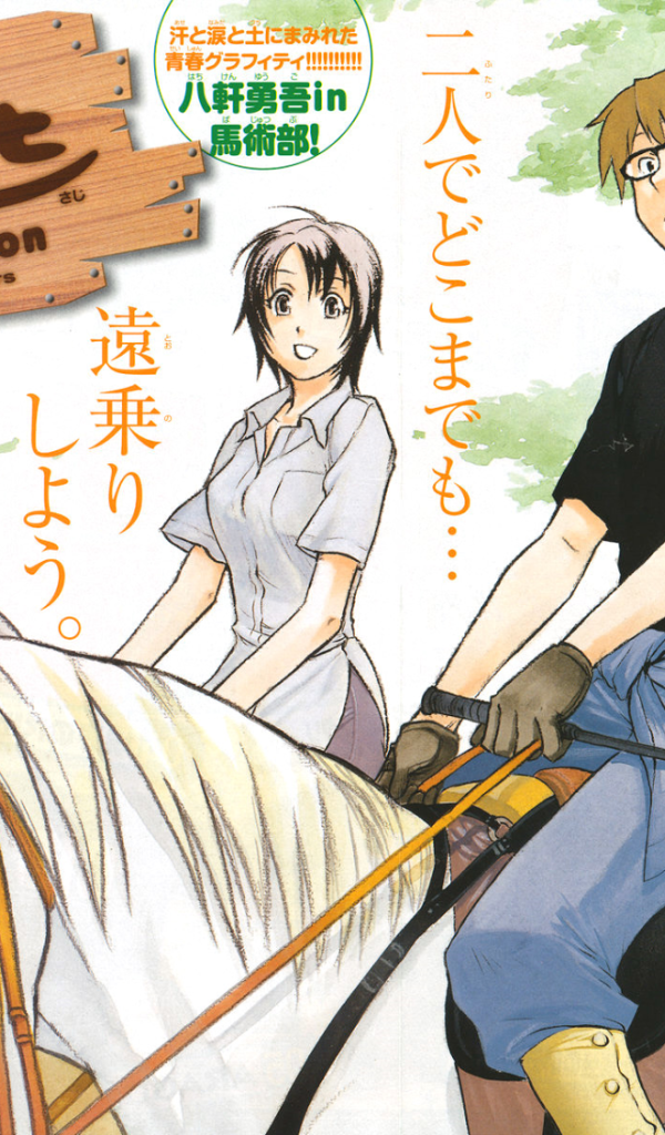 Серебряная ложка